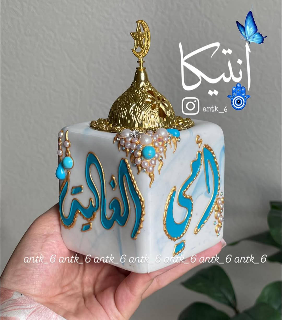 مو بس مبخرة…
هي لحظة حب وامتنان نهديها لأمهاتنا بـعيد الأم.✨🤍كل قطع أنتيكا تنرسم بكل حب ودقة… وكل تفصيلة تنعمل بروح.
🎨 ألواننا ثابتة… ما تبهت لا بالغسل ولا بالحرارة.
✨ والتنفيذ يكون تمامًا مثل ما تطلبون وتحبّون وكل طلبية نجهّزها بدقّة حتى توصلكم بالشكل اللي يرضيكم ✨🌼

🛵 توصيل داخل بسمايه: الف 
🚛 ولكل محافظات العراق: 5000
⏳ الحجز يتم قبل 3 أيام إلى أسبوع حسب الطلب..
.
#رسم_على_الزجاج #انتيكا #انتيكا_انتيكا #انتيكا_للرسم_على_الزجاج


**إذا كنت صاحب هذا الإعلان وتريد حذفه لأي سبب، رجاءا أرسل رسالة إلى الدعم الفني**