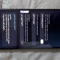 اكس ماكس • كفاله عامه • ذاكرة ٢٥٦