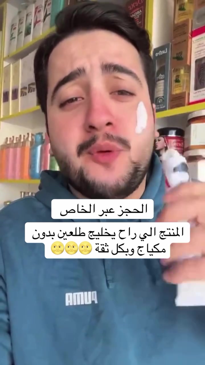 ✨ عصارة غيشا من كوجي ✨
GEISHA BEAUTY SECRETS KOJIC ACID BRIGHTENING 
CREAM
🌟 كريم غيشا العالمي 🌟
🔑 سر من أسرار الجمال بـ حمض الكوجيك 🔑
💖 فوائد المنتج:
 ⚡ أقوى كريم لتفتيح البشرة: يحتوي على حمض الكوجيك المعروف بقدرته العالية على تقليل التصبغات والبقع الداكنة.
 🎯 توحيد لون البشرة: يساعد في تحسين مظهر البشرة غير المتجانسة ومنحها مظهراً متناغماً.
 ☀️ مكافحة الكلف والنمش: يقلل من ظهور الكلف والنمش الناتج عن أشعة الشمس أو التغيرات الهرمونية.
المنشأ لبنان الأصلية 🇱🇧
#للحجز_والاستفسار_دايركت
#تصويرنا + #بوست


**إذا كنت صاحب هذا الإعلان وتريد حذفه لأي سبب، رجاءا أرسل رسالة إلى الدعم الفني**
