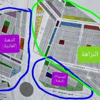 نصف قطعة • الدهنة الميتينات • النزاهة