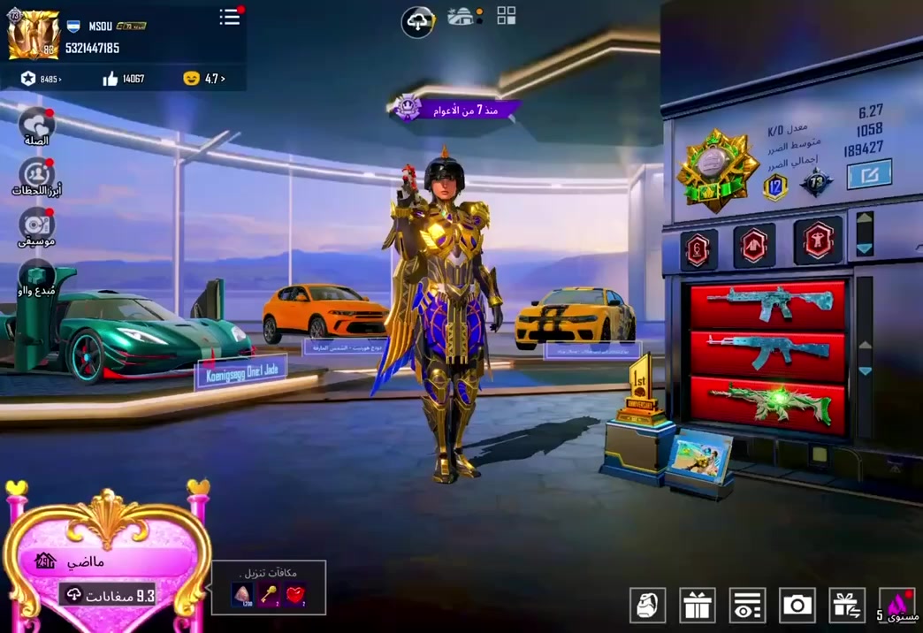 ⭐️-من افخم حسابات ببجي⭐️
🟢شخصي ضمان🟢
- 209 ميثك  - لڤل 83
- لفل المجموع 74.5 ⭐️
-10 لبسه ذهبيه فائق⭐️
- 5 بدل اكس 1 منهم ماكس
- 2 لوبي ميثك دائمي⭐️
- 3 سيارات منهم سياره مثك   ⭐️
- 56 تطوير منهم 11 ماكس Max
- الباقي كل مسج - البيانو و فزاعه
-  شعبيه الحساب:: 2.67M مليون
- ربط الحساب أميل + رقم ✅✅
- سعر الحساب::  مليون 250الف قفل


**إذا كنت صاحب هذا الإعلان وتريد حذفه لأي سبب، رجاءا أرسل رسالة إلى الدعم الفني**