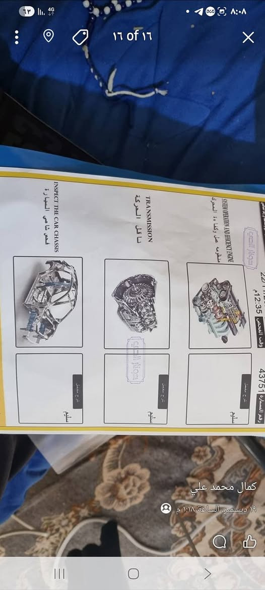 للبيع افانزا  موديل ٢٠١٧
السعر ١١٥ وبيها مجال سيارة نظيفه حيل سونارها بالمنشور مكينه وكير مكفولات شرط برغي مامفتوح  بيهن .
للاسفسار الاتصال 
***********
***********
العنوان كربلاء /مركز المدينة
