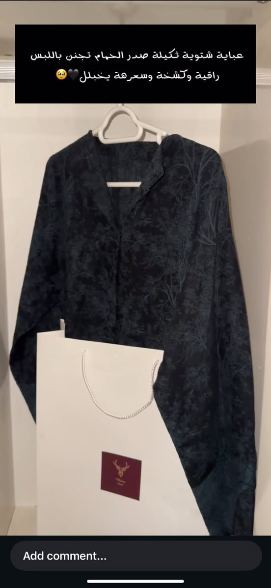 مرحبا بنات متوفر عندي عبايات رمضانية تجنن 
الاسعار من ٥ الى ٣٥ خليجي تخبل كواليتي كلش حلو 

توصيل كل العراق ب٥٠٠٠ 
بغداد ٤ الاف


**إذا كنت صاحب هذا الإعلان وتريد حذفه لأي سبب، رجاءا أرسل رسالة إلى الدعم الفني**