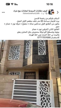 07717551688