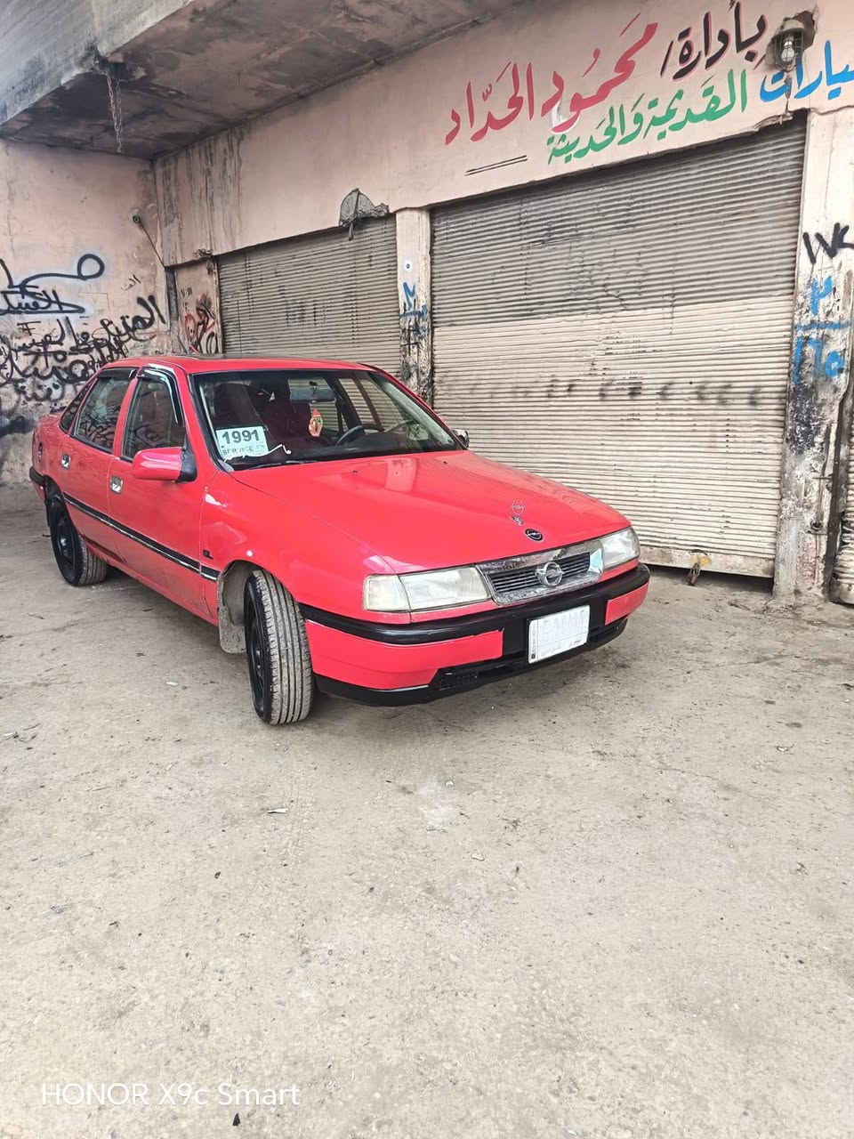 اوبل موديل 91 محرك 18 سياره جاهزه وخير من الله مال جناي كابون بانزين السعر 45 وبيها مجال سنويه 29 يعني تحويل رقم صاحب السياره‏‪***********‬‏
