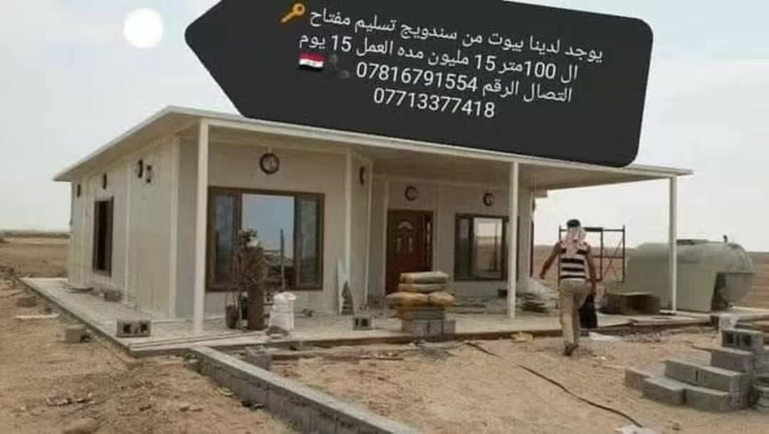 #رسول_التركي_***********واتساب
يتوفر لدينا 🌹🌹  مضلات  حديثه( كي سبان) 
  جميع الاحجام والقياسات والألوان 🚀(باسعارتنافسية)
معدن مطلي طلاء حراري ومقاوم للحراره العاليه والامطار ☔👷
ونعمل ساندويج بيوت⛪ ومحلات وكافة اعمال السندويج

مدة التنفيذ يوم واحد فقط 💖ا👷👷👷
***********
