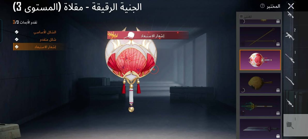 حساب بوبجي للبيع 
تفاصيل كدامك اي استفسار خاص مكاني موصل ايسر حي الميثاق سعر 50وبي مجال


**إذا كنت صاحب هذا الإعلان وتريد حذفه لأي سبب، رجاءا أرسل رسالة إلى الدعم الفني**