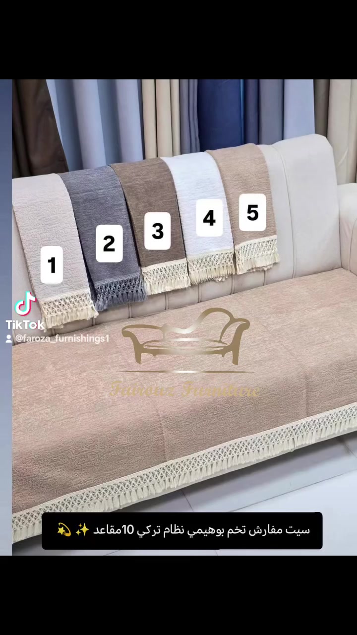 فيروزه للمفروشات

سيت مفرش تخم بوهيمي ساده 
الضهر مانع تزحلق مانع تسرب مياه وتر بروف
جلد حبيبات سليكون 
من ماركه الصراف العالميه 
للتخم ال10 مقعد 
2 كبير قياس 190×70
1 وسط قياس 140×70
2 كراسي قياس 70×70
متوفر خدمه توصيل للكل المحافظات 5
#ترند# #العراق#اكسبلور#لايك #فولواكسبلور


**إذا كنت صاحب هذا الإعلان وتريد حذفه لأي سبب، رجاءا أرسل رسالة إلى الدعم الفني**