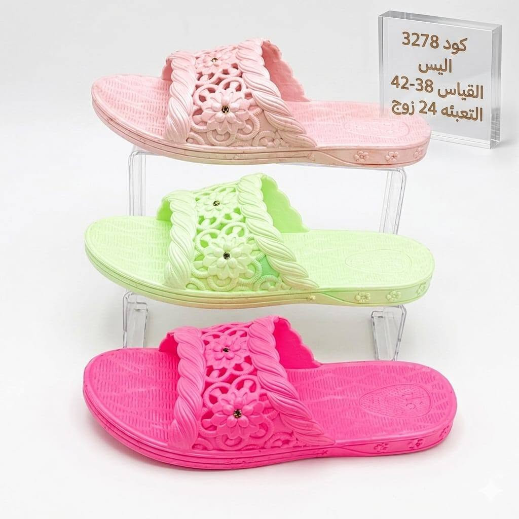 معطرات لاستيك نسائي 
ســــــعــــر الــــكارتون 34الــــــف 
توصيل لجميع المحافظات العراق 
قناتنا ع الواتساب //
https://whatsapp.com/channel/0029VbBU6sd6LwHgYzygy40b


**إذا كنت صاحب هذا الإعلان وتريد حذفه لأي سبب، رجاءا أرسل رسالة إلى الدعم الفني**