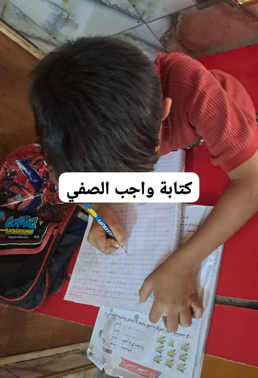 معهد الاسراء التعليمي للتواصل ***********

