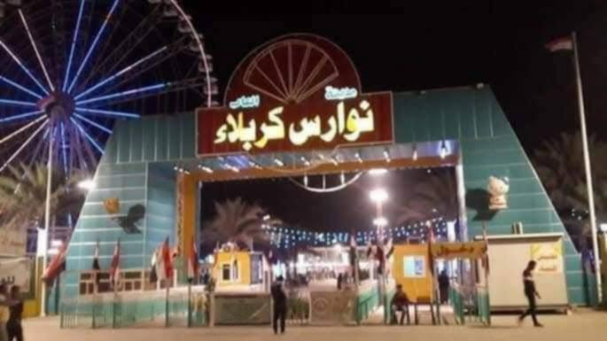 ضايج ومحتار  لا تحتار ويانه
احنه مانحير واحد 
البرنامج 💕💕#للعوائل  سفره 
 وبس  ب 6   الف❤️
1-زياره الامام الحسين (ع)
2~وأخيه ابو الفضل العباس(ع)🕌🕌
😍😍❤
3-مدينه العاب النوارس

 يوم السبت   المصادف!29\3لقضاء اجمل الأوقات 

#سارعوا_بالحجز  ***********
***********
الانطلاق :الساعه 2 الظهر   😍😍😍😍😍❤❤❤❤ 😍
---------------------------------------------------
باصات  🚍🚍 VIP معقمه وكمامات
---------------------------------------------------أضمن مقعدك من الأن ( اسئل من كان معنا )
--------------------------------------------طريقه الحجز فقط الاتصال وتعطينا الاسماء كي نثبت مقاعد😍😍❤ 
 
الاتصال ؛ *********** واتساب 📞📞
الاتصال ، *********** واتساب 📞📞
***********....اتصال مباشر
