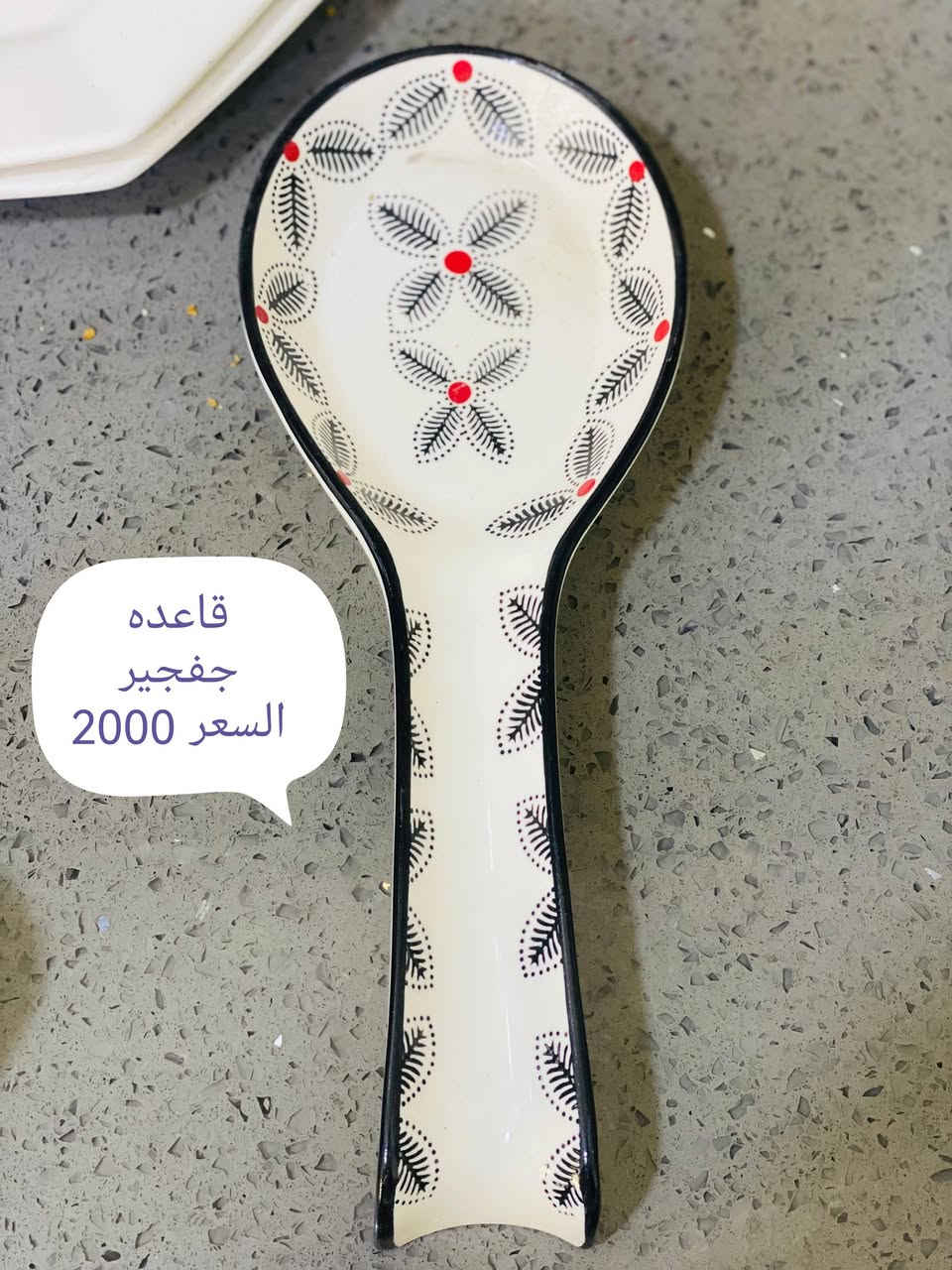 يالله ❤️❤️

التفاصيل مذكوره داخل الصور 👇👇

التوصيل داخل الناصريه الفين اقضيه 3000 وجميع المحافظات 3000


**إذا كنت صاحب هذا الإعلان وتريد حذفه لأي سبب، رجاءا أرسل رسالة إلى الدعم الفني**