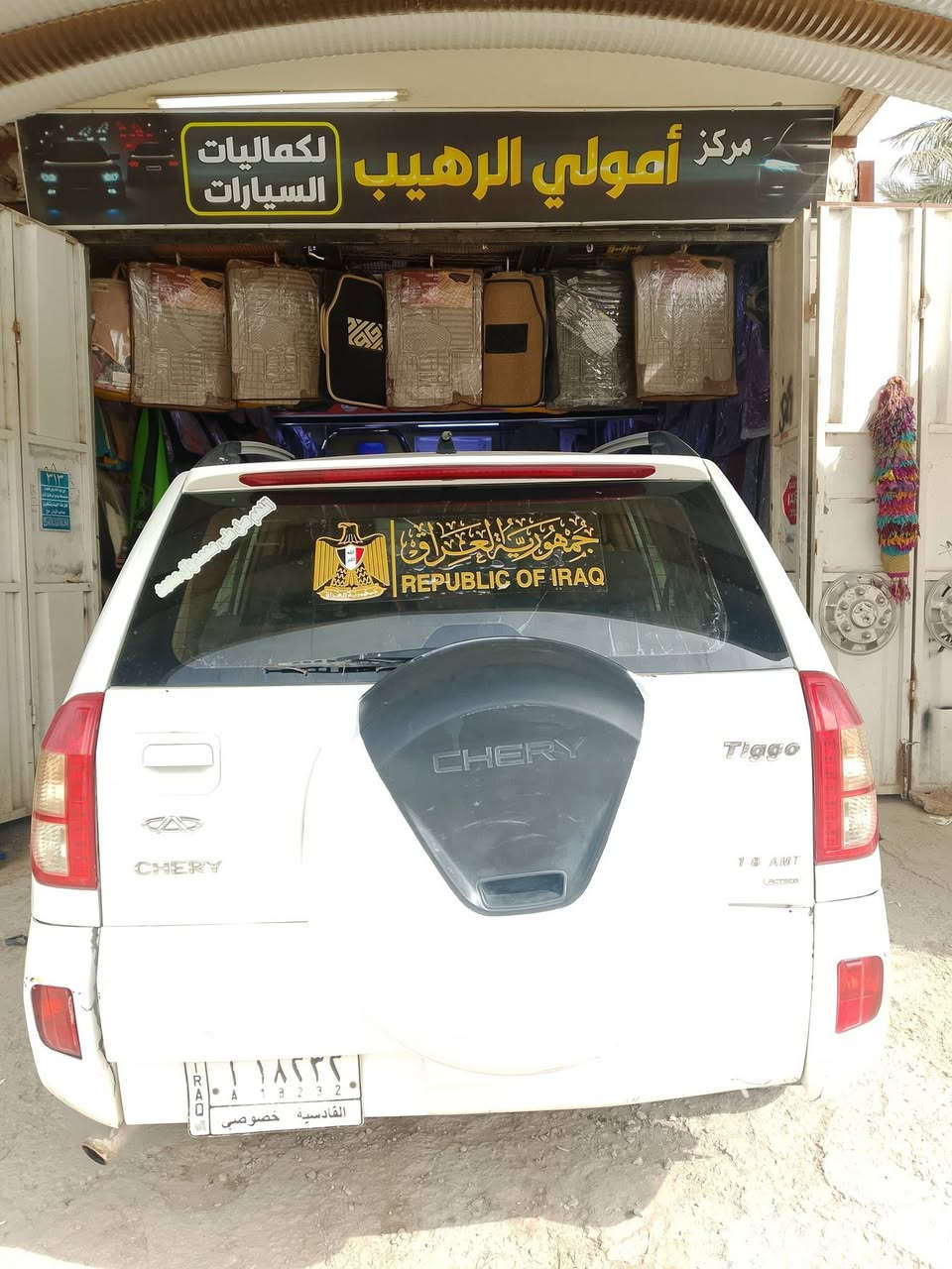 تيكو للبيع رقم قادسية كير ميكانيكي محرك كامري أبو الجف تبريد شغال حداية زين سيارة  مآل جناي حلوة إذ مراوس هم عادي سعر 42 بيها مجال شوي الاستفسار عن طريق الاتصال بنا على الرقم التالي أو مراسلة الصفحة الشخصية العنوان محافظة الديوانية قضاء عفك عنواني ***********بي وتساب يددل الشراي

‏‪***********‬‏ رقمي ثاني هذا هم شغال
