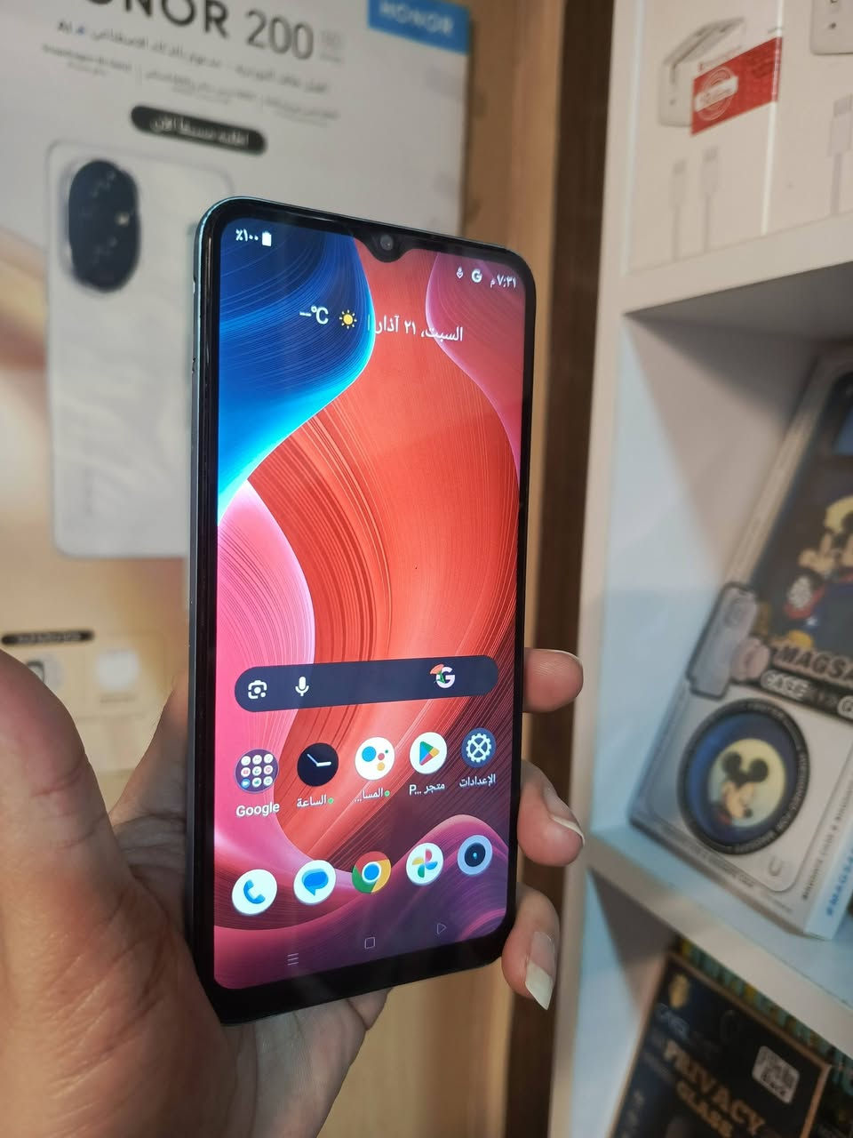 ســـــــــلام عليكم..جهاز مستخدم نضيف ريلمي c21 ذاكره 64 بطاريه 5000 بدون ملحقات السعر 55 تفاصيل خاص


**إذا كنت صاحب هذا الإعلان وتريد حذفه لأي سبب، رجاءا أرسل رسالة إلى الدعم الفني**