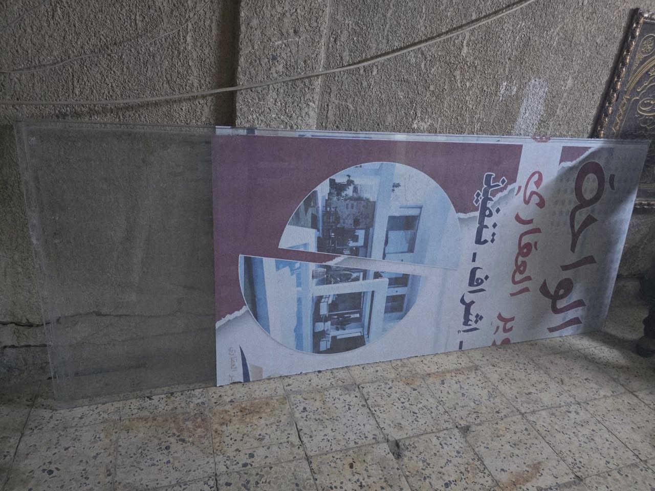 جامات مال محل كبار للبيع طول 3 امتار مكان حي الجهاد الرفاق بغداد ***********
