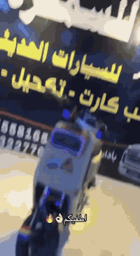 دراجة شحن • أر سبعة ٢٠٢٥ • ٣ بطاريات