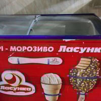 بابل بكرلي • ثلاجة عرض