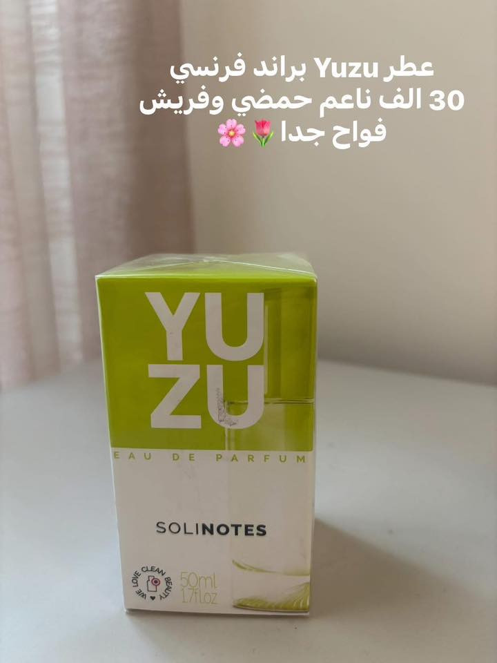 عطور جديدة 🥹🫶🏻💓💓
الاسعار موجودة ويه كل صورة مع التفاصيل 

الي حاب يستفسر ع الواتس ***********
