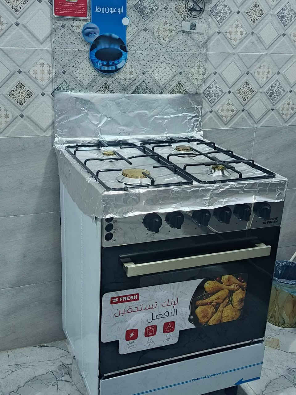 غراض للبيع كلها جديده فول 
وطباخ جديد فريش مصري وكارتونه موجود وبوفيه وتخم جديد ومشر ملابس وميز مكتب وميز استراحه جدد الشراي يتصل فورا المكان حله ***********
