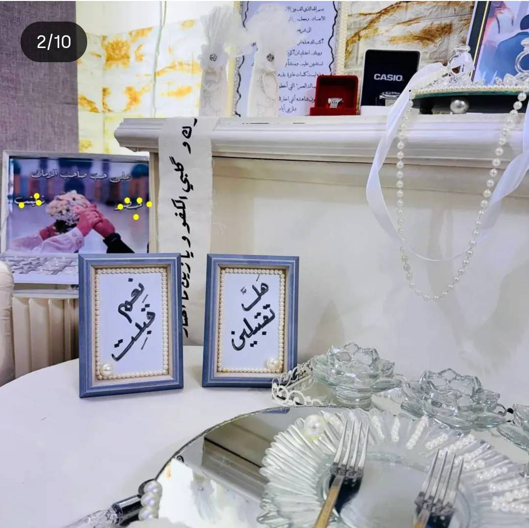 من أرقى الكوشات الي شتغلناها 
العروسة طلبت وكادر البيج نفذ تجهيز جديد بالكامل 🥰
بالحقيقة جمااال السلفر مع الأبيض والتطعيم باللولو
التوصيل مركز الناصرية والأقضية المجاورة


**إذا كنت صاحب هذا الإعلان وتريد حذفه لأي سبب، رجاءا أرسل رسالة إلى الدعم الفني**