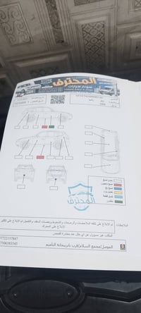 الموصل • مجمع السلام • تواصل خاص