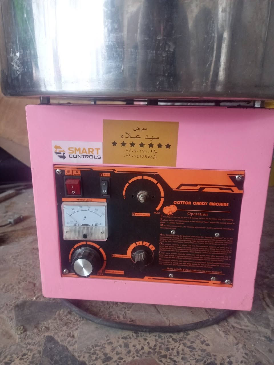 مكينه شعر بنات  النضافه ٨٥٪
سعر خاص
مكان بغداد الحرية
توصيل ماكو


**إذا كنت صاحب هذا الإعلان وتريد حذفه لأي سبب، رجاءا أرسل رسالة إلى الدعم الفني**