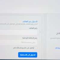 حج • ماستر كارد • حي المعلمين