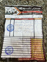 دراجة شركة تالج نسخة السبورت رياضي ملف 200بطاريات مصطرة38v زيرو ما ماش...