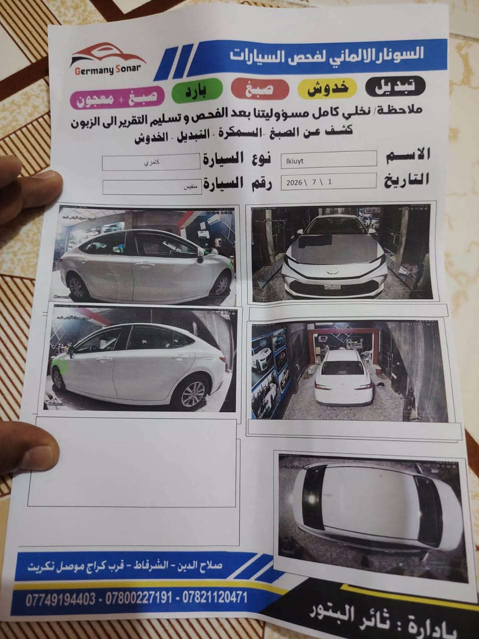 السلام عليكم للبيع او مراوس للبيع بسعر مناسب ب195
تويتا كامري هايبرد 2025 LE واد امريكي 
حجم المكينه : هايبرد 2500 
المسافه المقطوعه : 19 الف  ميل  
الضرر : موضح بالصور 
بيها بس بونيد شرط 
الايرباك : برده + فقط
المواصفات 
1. شاشه 
2. بصمه 
3.شحن وايرليس
5.رادارات جانبيه
6. رادار امامي  
7.ويل كب 
8. كامرا
9.قطعتين تبريد
10. هندبريك بصمه
السعر 195 ويرهم مراوس
***********
***********
