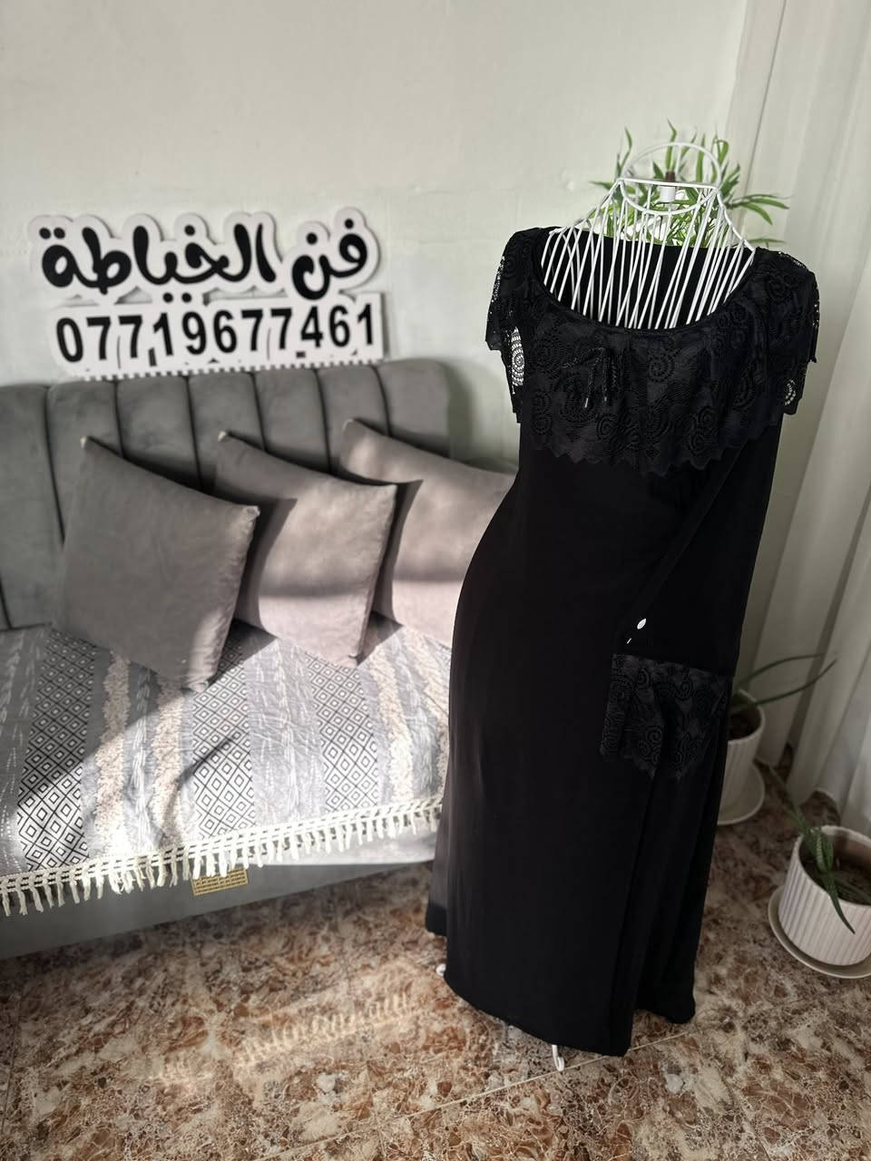 ترند الموسم يمنا وبس تصويرنا بس
بس المليكانه ضالمه القطعه كلش انشاءالله الجاي احسن 
سعرها كامله ب١٥ تفحصين الطلب كدام المندوب إذا القماش مو اصلي يرجع
قياس 1x
2xx
3xxx


**إذا كنت صاحب هذا الإعلان وتريد حذفه لأي سبب، رجاءا أرسل رسالة إلى الدعم الفني**