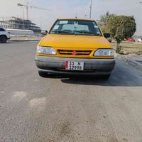 سايبا ٢٠١٨ • ٣ قطع صبغ • غرامات