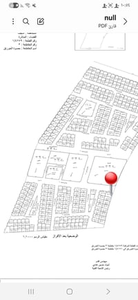 حي الضباط • ٣٦١م • ركن شارعين ٢٠م/٣٠م