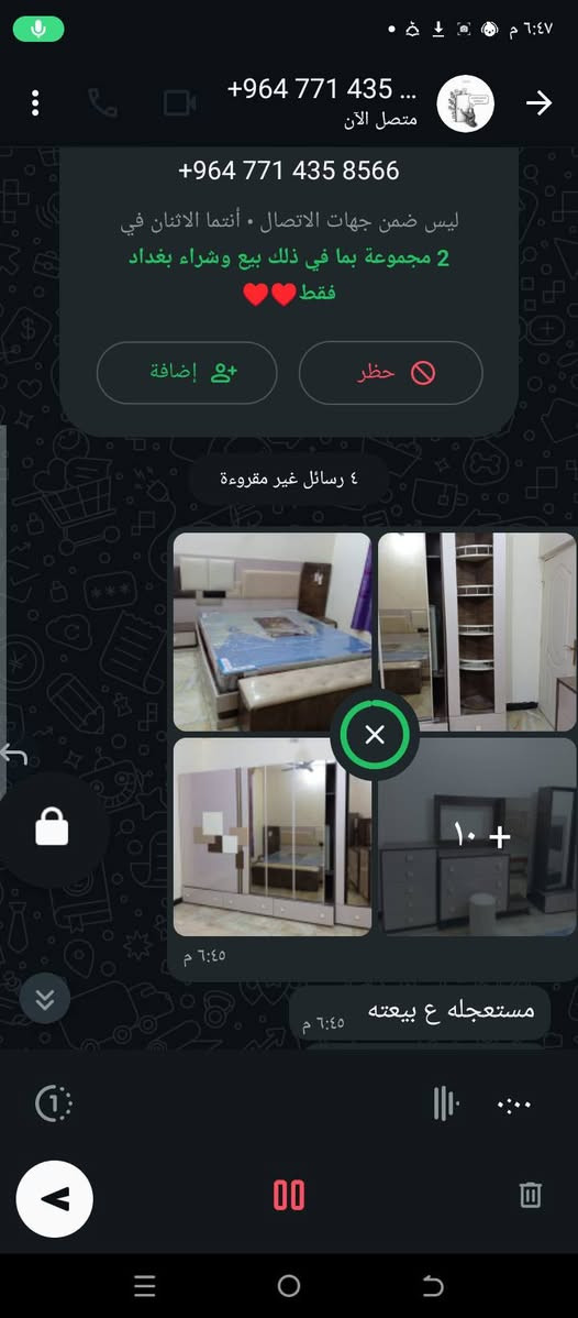 غرفه تركي جديده مامستخدمه هواي مع دوشك وبلازما ب 750 بالبديات شارع المصرف مستعجله ع بيعته


**إذا كنت صاحب هذا الإعلان وتريد حذفه لأي سبب، رجاءا أرسل رسالة إلى الدعم الفني**