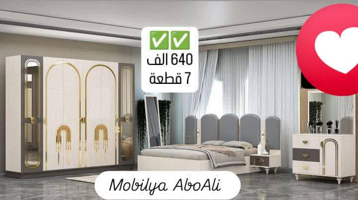 🚨🔥 عروض  الـ560 ألف  وصلت وما ترحم! 🔥🚨
ما راح نطوّل وياك… شوف وقرر بنفسك👇👇

🛏️ غرفة نوم تركية ملكية – 5 قطع فقط
✨ سرير نفرين + كنتور 6 أبواب + مراية تسريحة + 2 كومدي
📦 تفاصيل فخمة – خامة ثقيلة – شكل فااااخر

💰 وكل هذا بـ 560 ألف دينار فقط!
✔️ السعر شامل كل القطع
✔️ جديد مو تصفية
✔️ التوصيل متوفر

🎁 وعندك خيارات ثانية بنفس السعر:
🔹 تصاميم تركية مختلفة
🔹 ألوان تناسب كل الأذواق
🔹 جاهزة للتسليم فوراً
متوفره خدمه توصيل لمحافظات 📦 🚚 

📲 اطلب الآن عالواتساب: ***********
