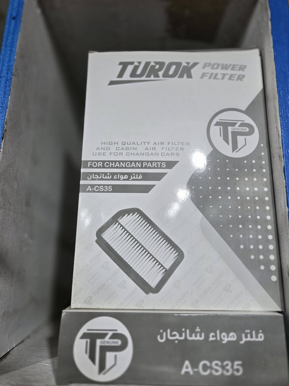 عروض خاصة ومميزة حصريا لدى مكتب الرائد 🔥😎توفر لدينا فلاتر شوته-تبريد درجة اولى ✅️✅️صنع بأفضل انواع الورق والبلاستك✔️✔️للسيارات الصينيه/جيتور -BYD-شانجان 
راحة سيارتك وصيانتها هي الافضل✔️✔️ومكتب الرائد هنا لتلبية حاجاتكم 
انسب الاسعار ✅️✅️
جودة عالية ✔️ 
جملة-مفرد
يتوفر لدينا ايضا بلكات-مجاول-فيت بم لجميع أنواع السيارات ✔️ 🚗 
عنواننا🏢السنك قيصرية شارع الكنيسة مجاور سيد الأصفر 
للتواصل والاستفسار ٠٧٨٦٢١٨٧٠٩📞📞


**إذا كنت صاحب هذا الإعلان وتريد حذفه لأي سبب، رجاءا أرسل رسالة إلى الدعم الفني**