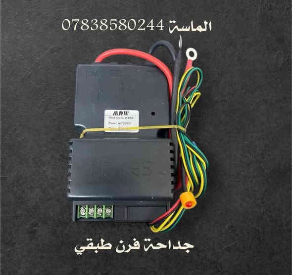 💎الماسة لمستلزمات الافران💎
***********   ➡️ واتساب فقط 

توصيل كافة محافضات العراق 5 الاف طيلة ايام الاسبوع
