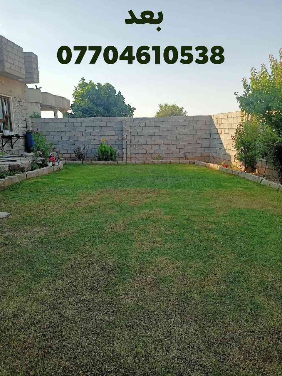قص حدايق
اتصل ***********
