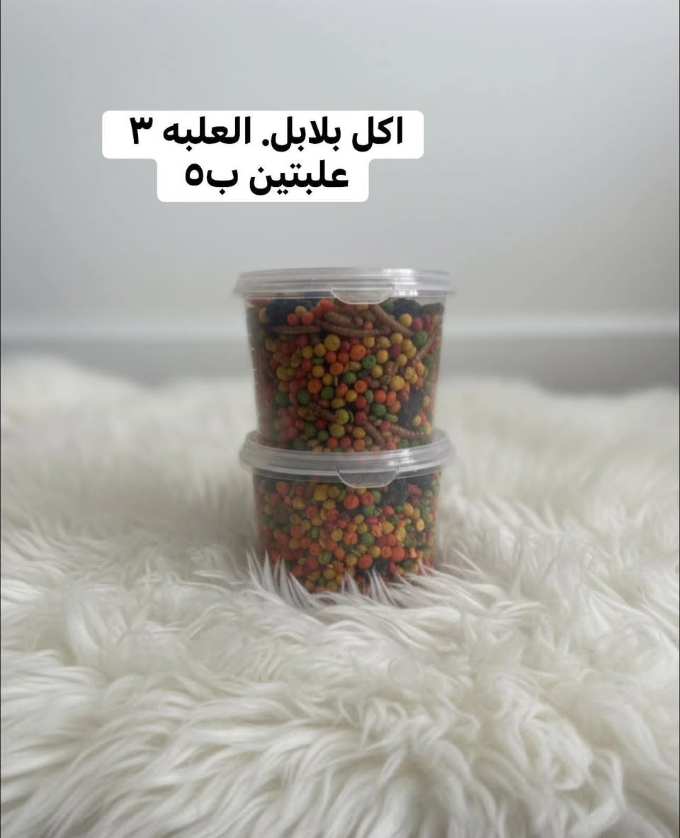 🩵منشور منوع. حبايب. . 💕

❤️كل الي تحتاجي. داخل شقتك + مطبخك ❤️

❤️‍🔥واتساااب. ***********❤️‍🔥

🩵الاسعار داخل الصور. التوصيل مجااااني. الفحص بوجود المندوب قبل دفع الحسااااب.  🩵
