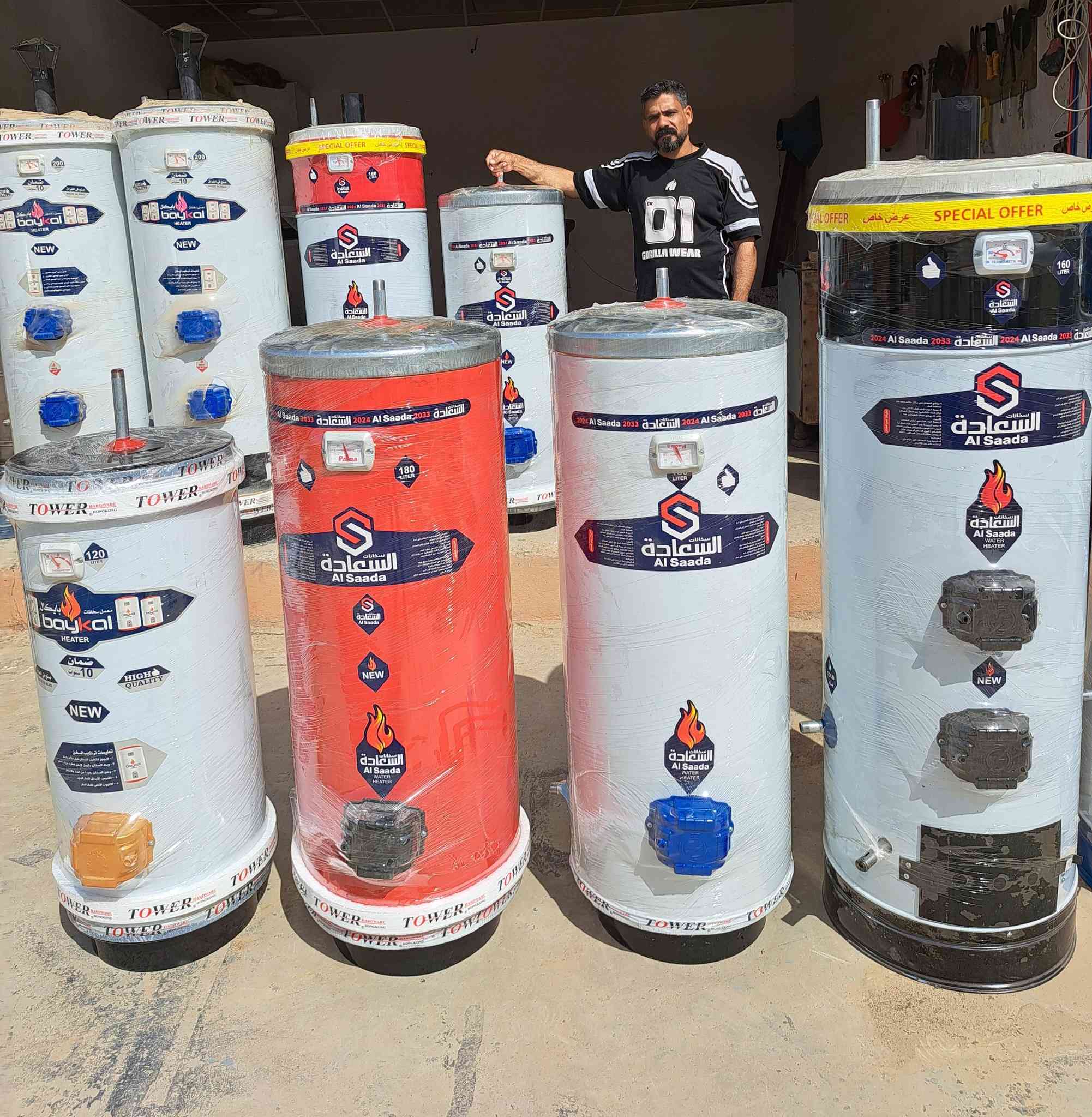 سلام عليكم اخواني أنواع كيزات للبيع عندي وتصليح كافة كيزرات إلي يريد يخابرني ***********ع خاص لوعلى واتساب مااجاوب تعليقات مكاني كركوك بين كوباني وواحد اذار
