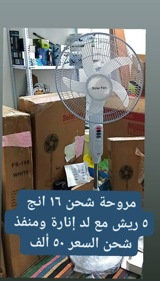 #الاسعار والتفاصيل داخل الصور 
#للحجز المراسلة خاص 
#توصيل لجميع المحافظات ٥ آلاف


**إذا كنت صاحب هذا الإعلان وتريد حذفه لأي سبب، رجاءا أرسل رسالة إلى الدعم الفني**