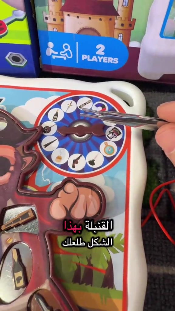لعبة العمليات😷❤️


**إذا كنت صاحب هذا الإعلان وتريد حذفه لأي سبب، رجاءا أرسل رسالة إلى الدعم الفني**