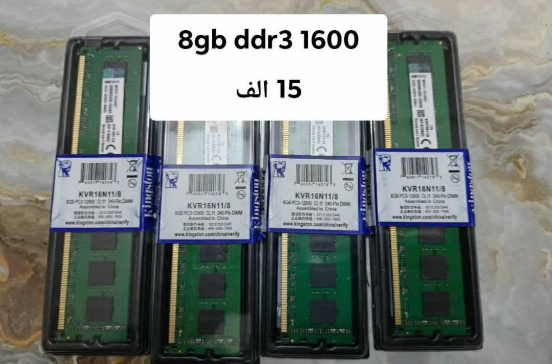 متوفر رامات لابتوب كمبيوتر ddr3 و ddr4 قطع جديدة ومتوفر توصيل لي كل لعراق


**إذا كنت صاحب هذا الإعلان وتريد حذفه لأي سبب، رجاءا أرسل رسالة إلى الدعم الفني**