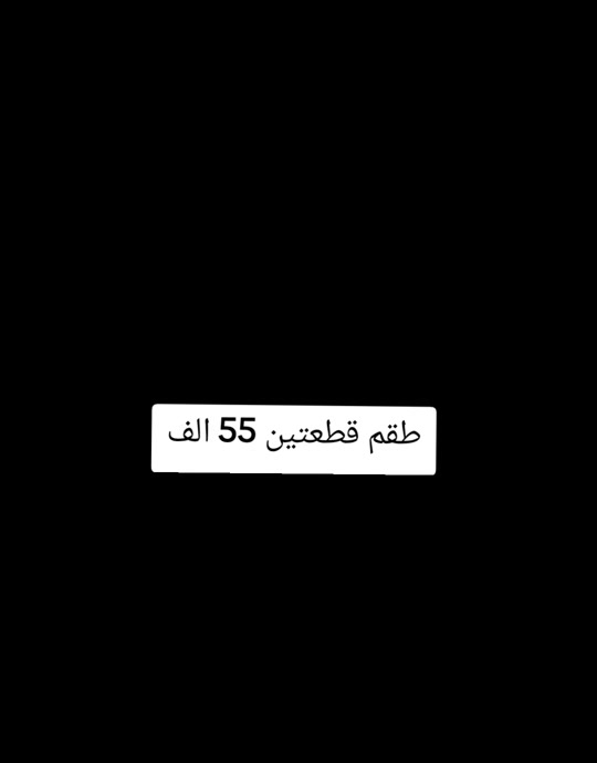 حجز سريع ***********
