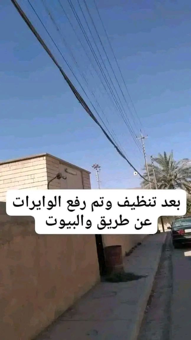 السلام عليكم من رخصت الادمن كادرنا متخصص بتنظيف وتصفيه المولدات وترتيب الوايرات بدون مقابل مال فقط الواير متروك واي قطع احنه مسؤولين عليه ***********   ***********
