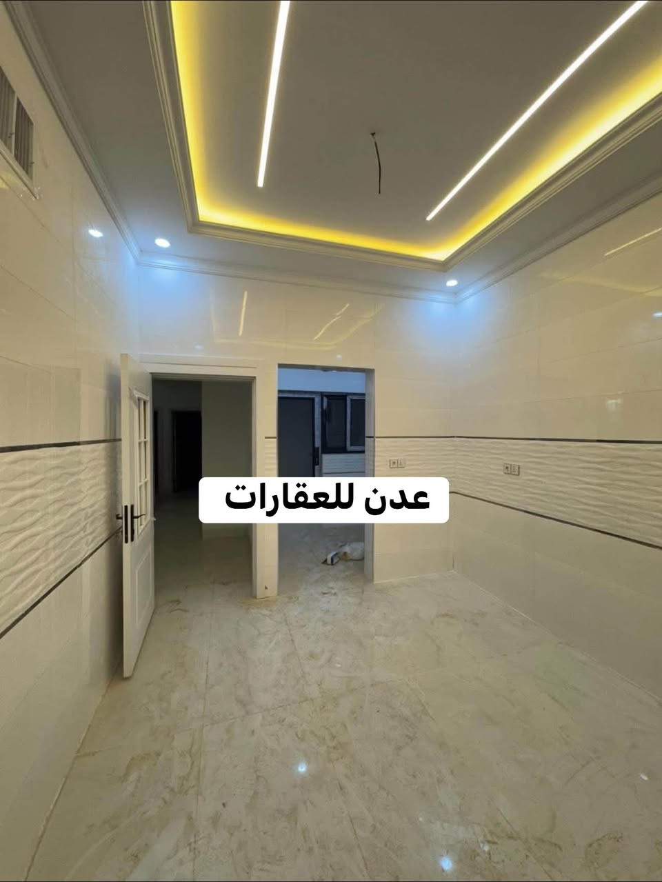 اعلان 
🔵 دار طابو للبيع بناء حديث زيرو فول مودرن عدد ٢VIP 🟠
طابقين يحتوي على:- غرف عدد ٢  نوم ومطبخ حار بارد واستقبال وهول وصحيات وكراج سياره 
الطابق ثاني غرفتين نوم وهول كبير وصحيات
 نظام دكت ديكور مغربي دار متكامل من جميع المواصفات والتقنيات الحديثه
-------------------------------
#المساحة  (١٥٠ )متر 
#واجهه٧ونص متر 
#بناء٢٠٢٥ 
#شارع ٢٠ متر 
#مزود_نظام الطاقه الشمسيه 
#موقع_الدار كركوك حي الدولار خلف عمارة الجدوع 
#السعر اتصل بالأرقام الموجوده في الصفحة 
#نوع_العقار:- (طابو ملك صرف)
———————————————
🔵 لمعرفت التفاصيل الإتصال بالارقام التاليه

***********
-——————————————
🟠 او للإستفسار :-
يمكنكم مراسلة الصفحة
#نتشرف_بزيارتكم(مكتب عدن للعقار )
عنوان المكتب:- كركوك حي عدن قرب جامع تحسين صوراني مقابل مجمع جوهره السكني
