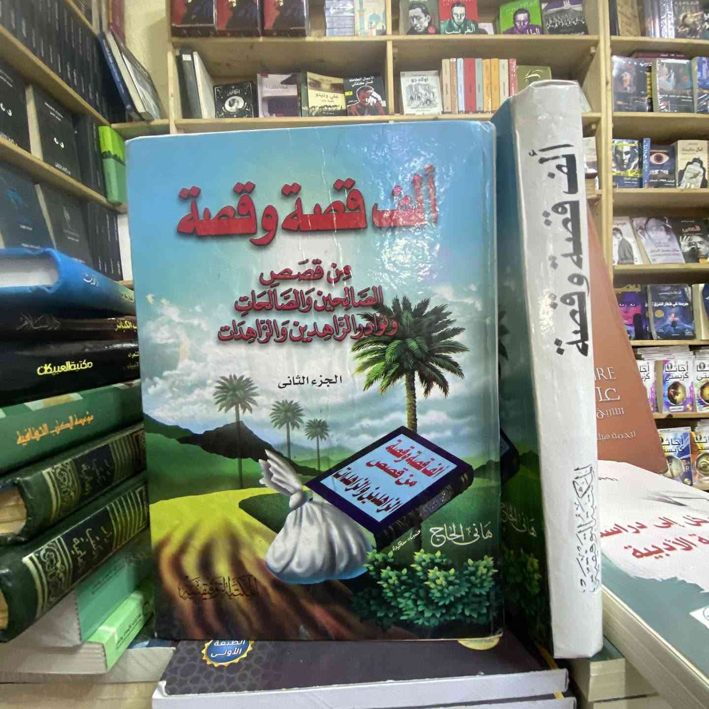https://m.facebook.com/story.php?story_fbid=1714245574066776&id=100064440502406


**إذا كنت صاحب هذا الإعلان وتريد حذفه لأي سبب، رجاءا أرسل رسالة إلى الدعم الفني**