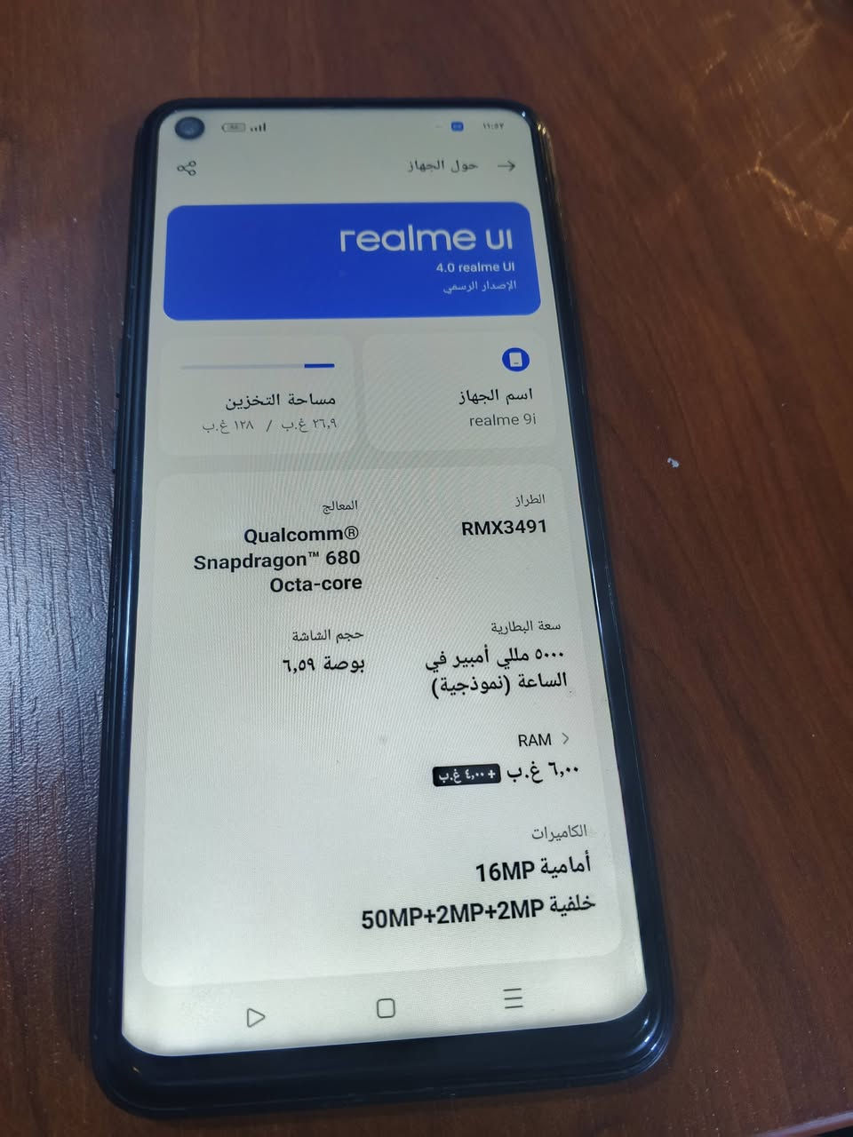 ريلمي 9i ذاكرة 128 رام 6+4 بطارية 5000 للبيع سعر 100 الف جهاز بشرط


**إذا كنت صاحب هذا الإعلان وتريد حذفه لأي سبب، رجاءا أرسل رسالة إلى الدعم الفني**