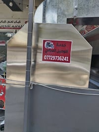 منقله اجنحه وعرايس قياس ١٢٥ في ٢متر غير مستخدمه للبيع موبايل ٠٧٨٠١٢٣٧٨...