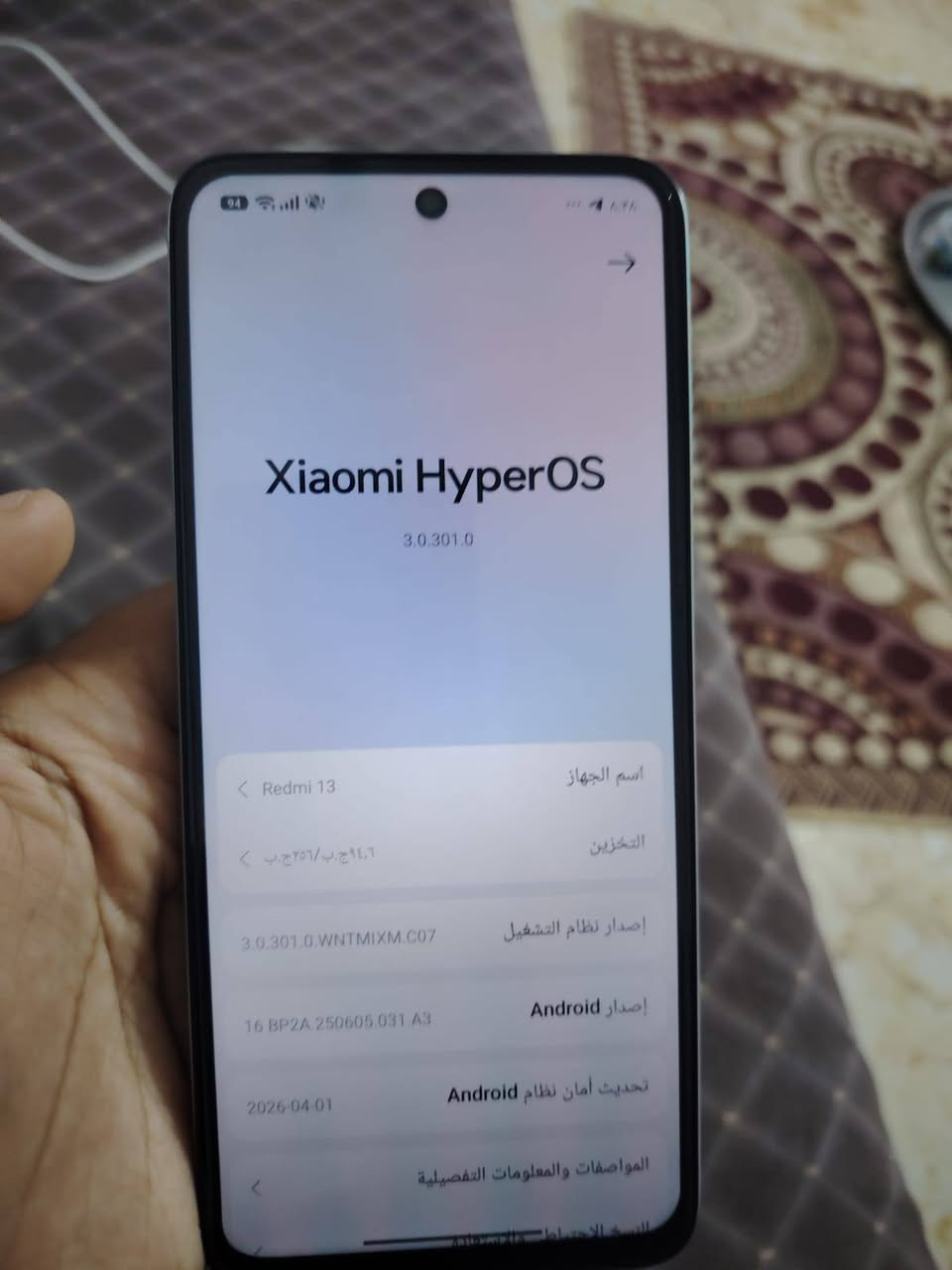 سلام عليكم
موبايل للبيع نوع                          Redmi13
نضيف جدا جدا بنسبه 100٪
ذاكره 256
مامفتوح ابد مكفول كفالة عامه
بطاريه 5000
ملحقات:
1. شاحنه بقدره 33 واط
2. كارتون 
3. كفرات 3


**إذا كنت صاحب هذا الإعلان وتريد حذفه لأي سبب، رجاءا أرسل رسالة إلى الدعم الفني**