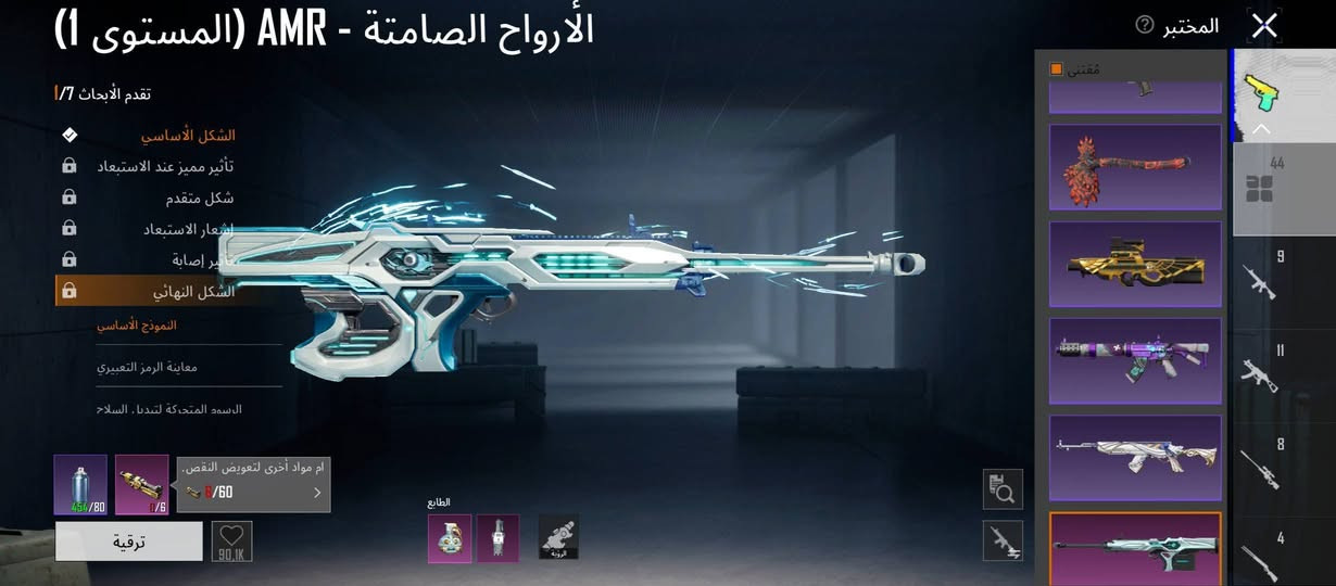 حساب ببجي مستوا 77' شوفت عينك لحساب لسعر 70بي مجال ويرهم مراوس


**إذا كنت صاحب هذا الإعلان وتريد حذفه لأي سبب، رجاءا أرسل رسالة إلى الدعم الفني**